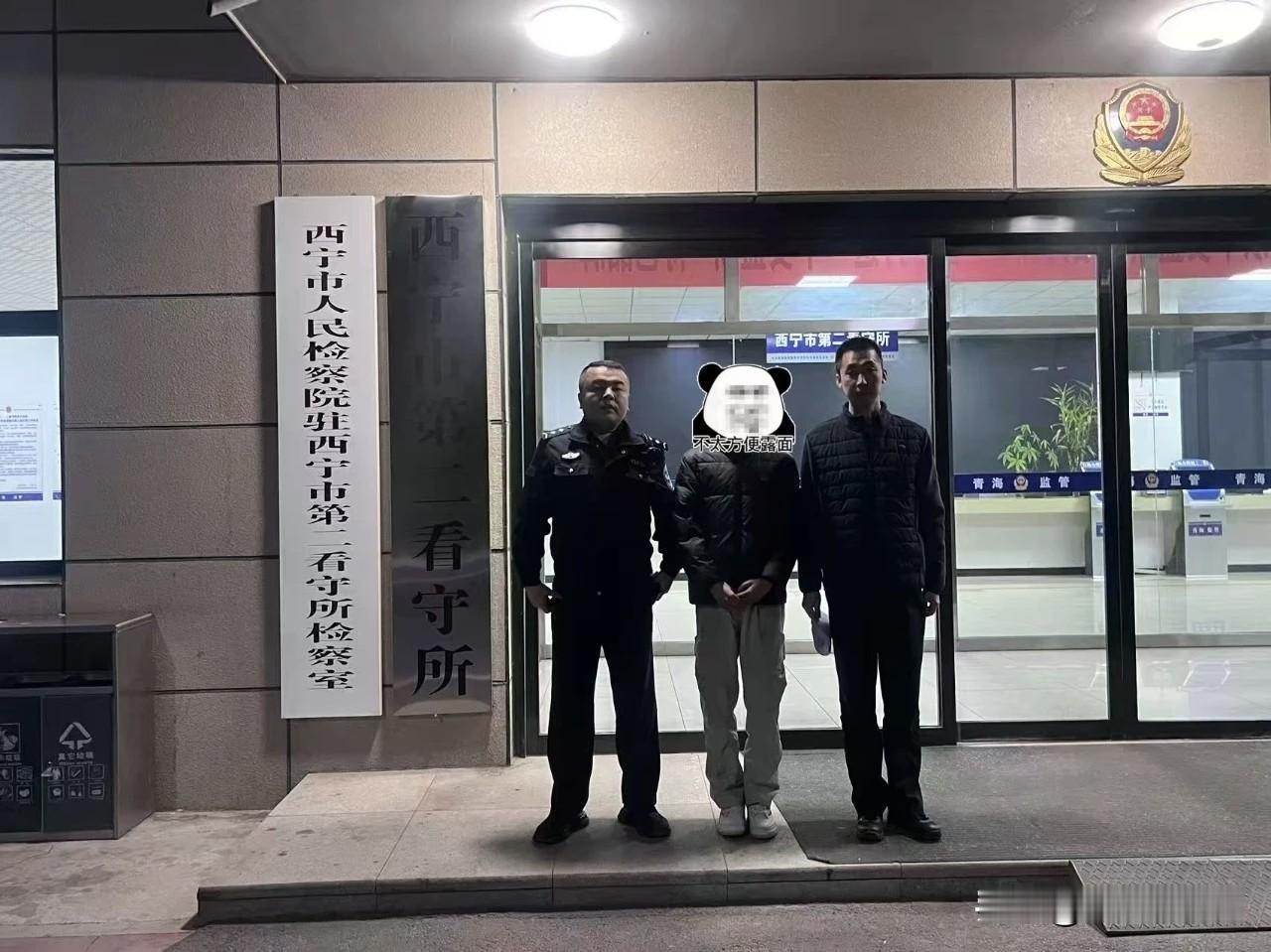 青海化隆男子云南作案潜逃西宁，没想到刚下火车就被公安逮个正着！

这名叫谭某某的