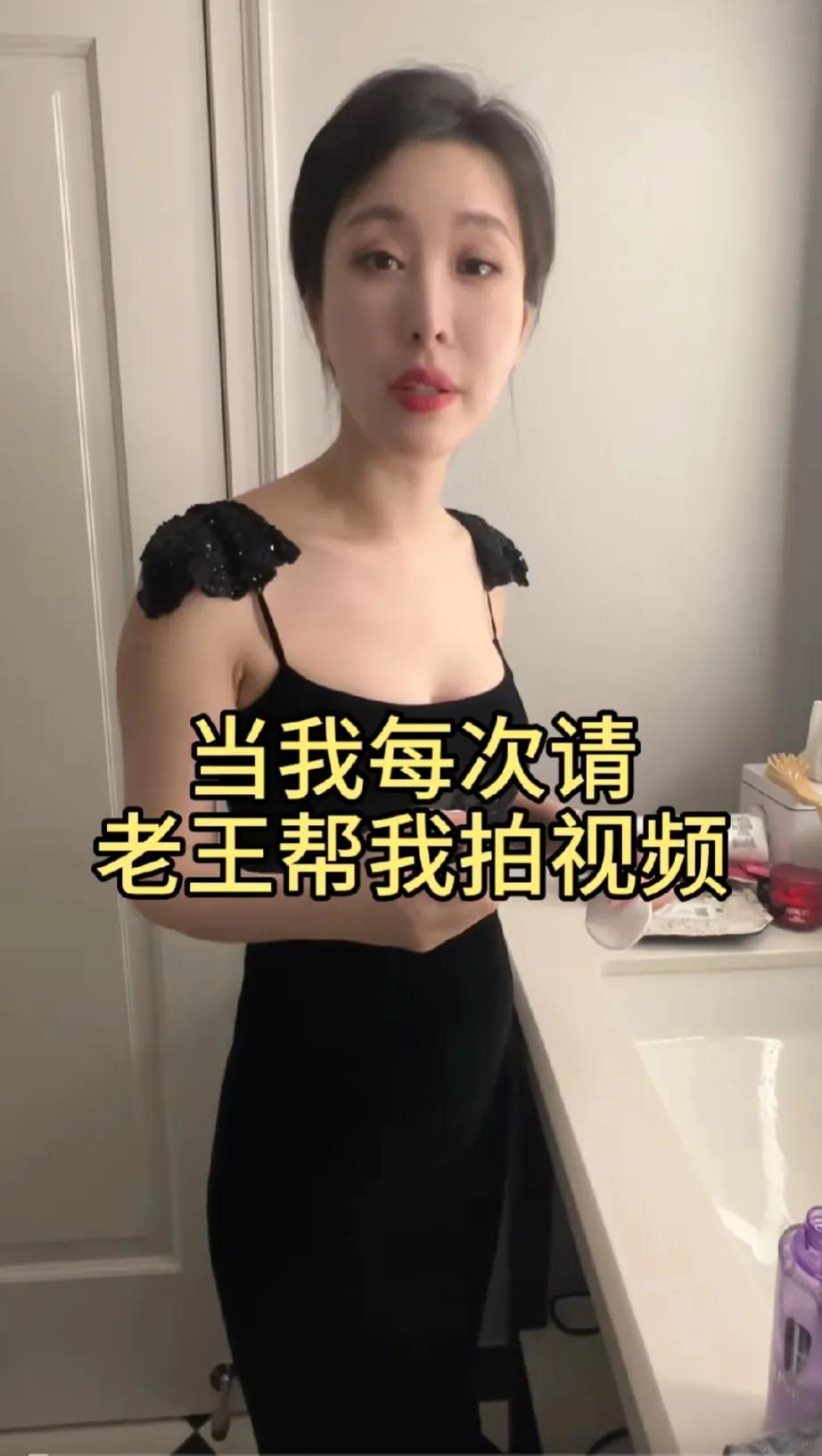 老王这辈子没受过这么多气，帮田朴珺拍照，要求一大堆，但还是耐心的照做，老王难啊！