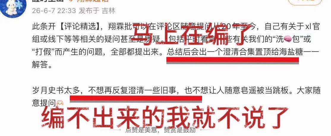 啊啊啊啊啊啊啊啊维稳来了 