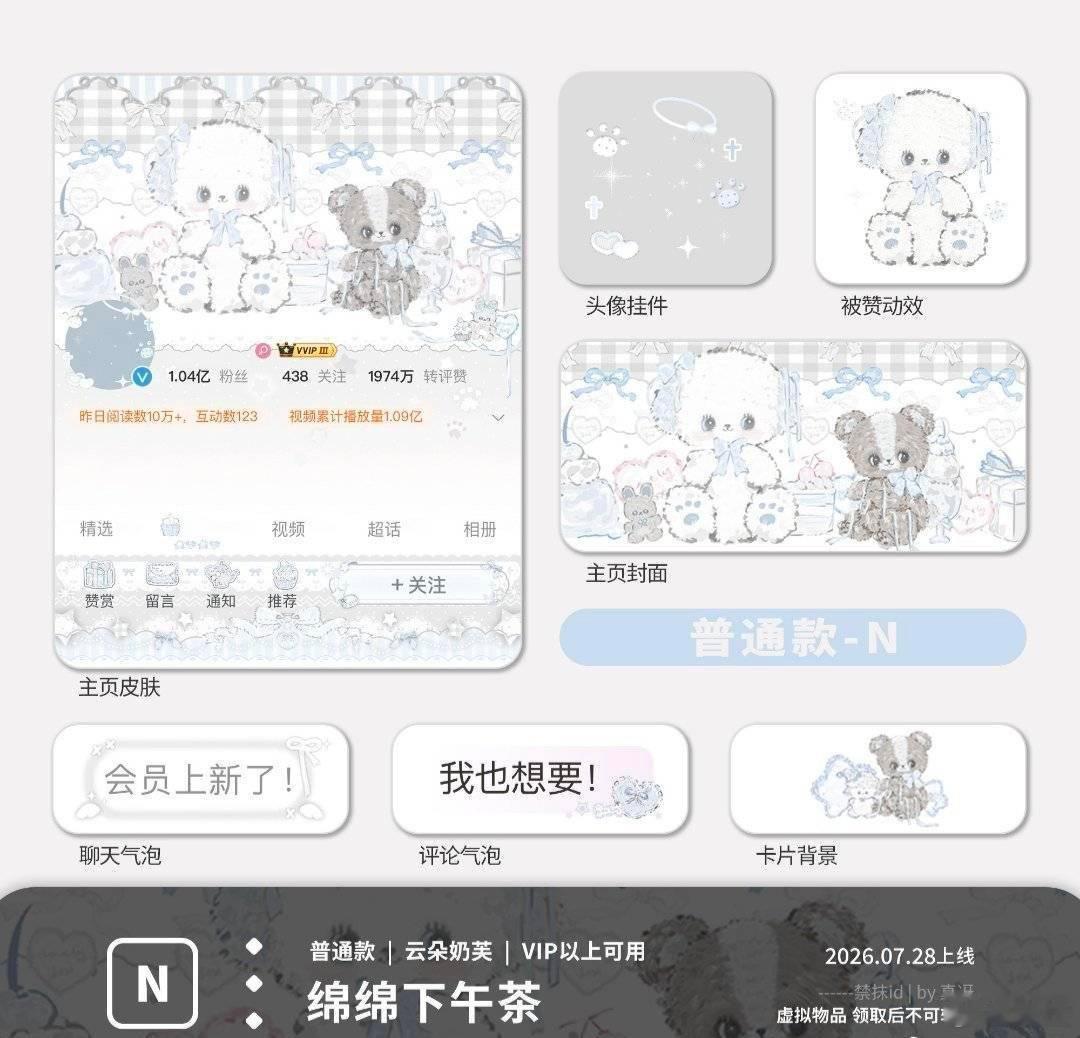 SSR交换站[超话] 取缔致歉 ​​​