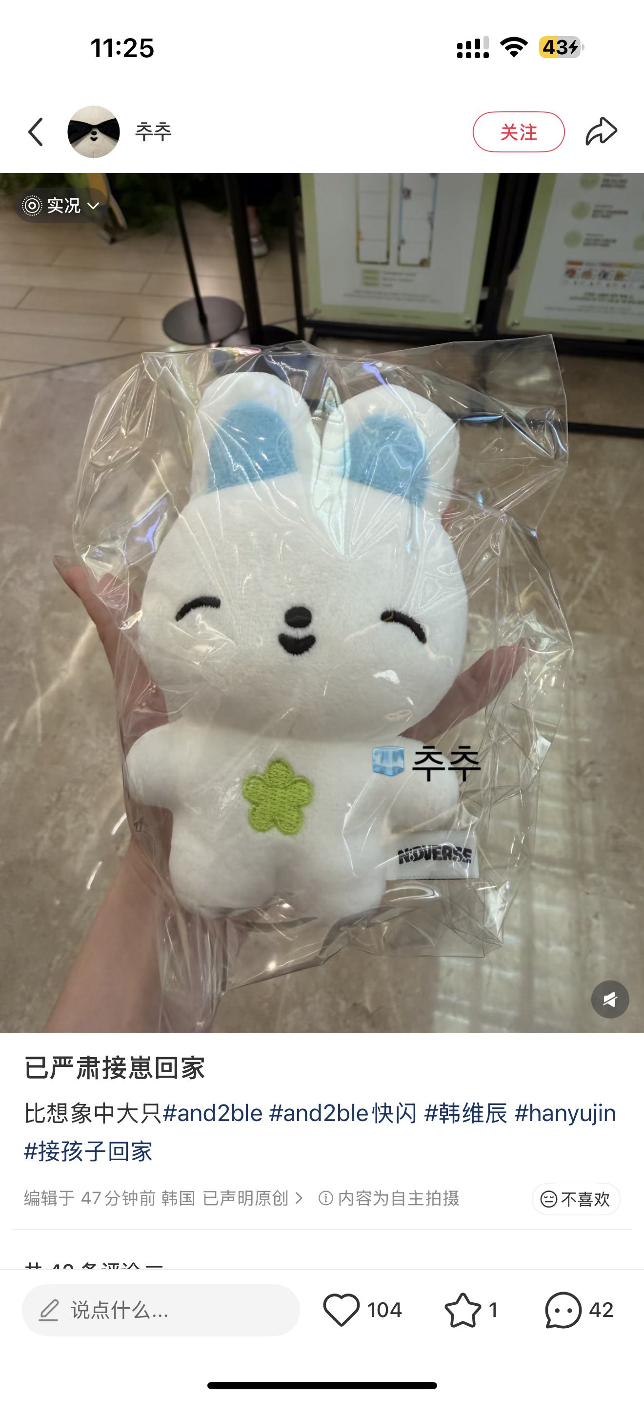大肥兔啊啊 ​​​