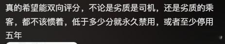 【爱车安全贴士 “我不会惯着你们的”！顺风车乘客拒付高速费，00后车主直接掉头原