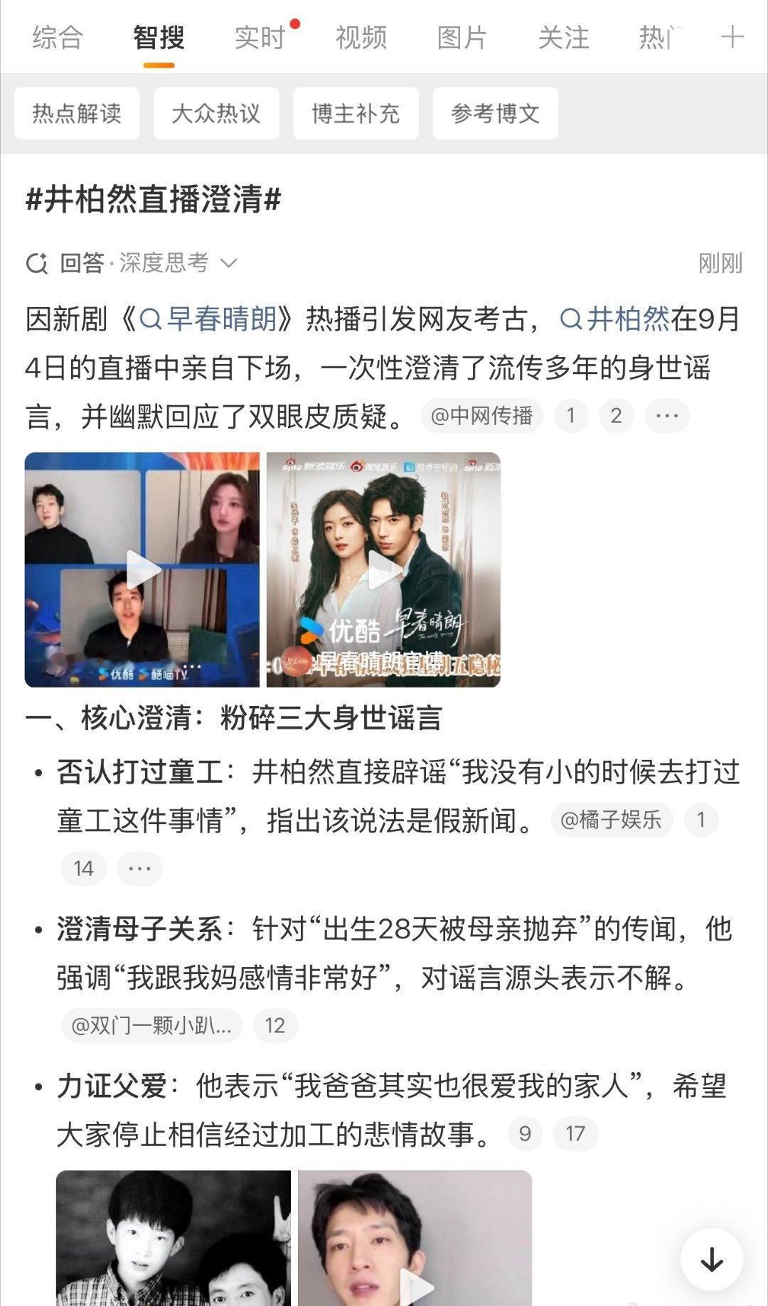 。这是发生什么了？ ​​​