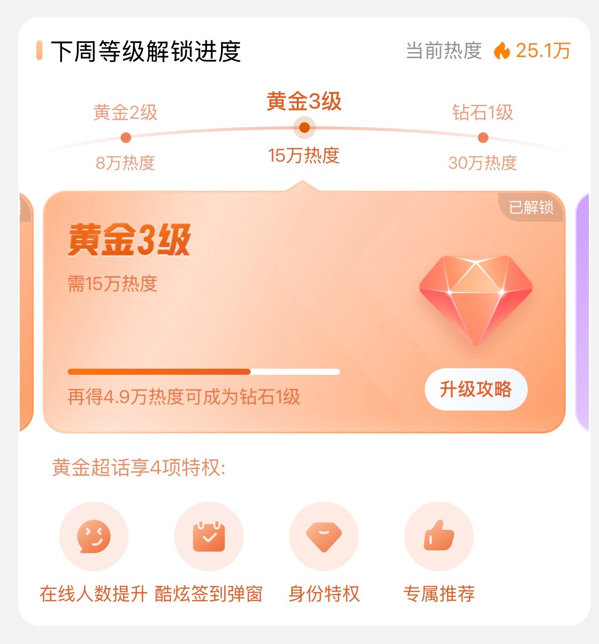 今天热度低的可怕～切皓发发帖吧！有时间都做一下清0贴，在超话里抽卡也行啊刘宇宁