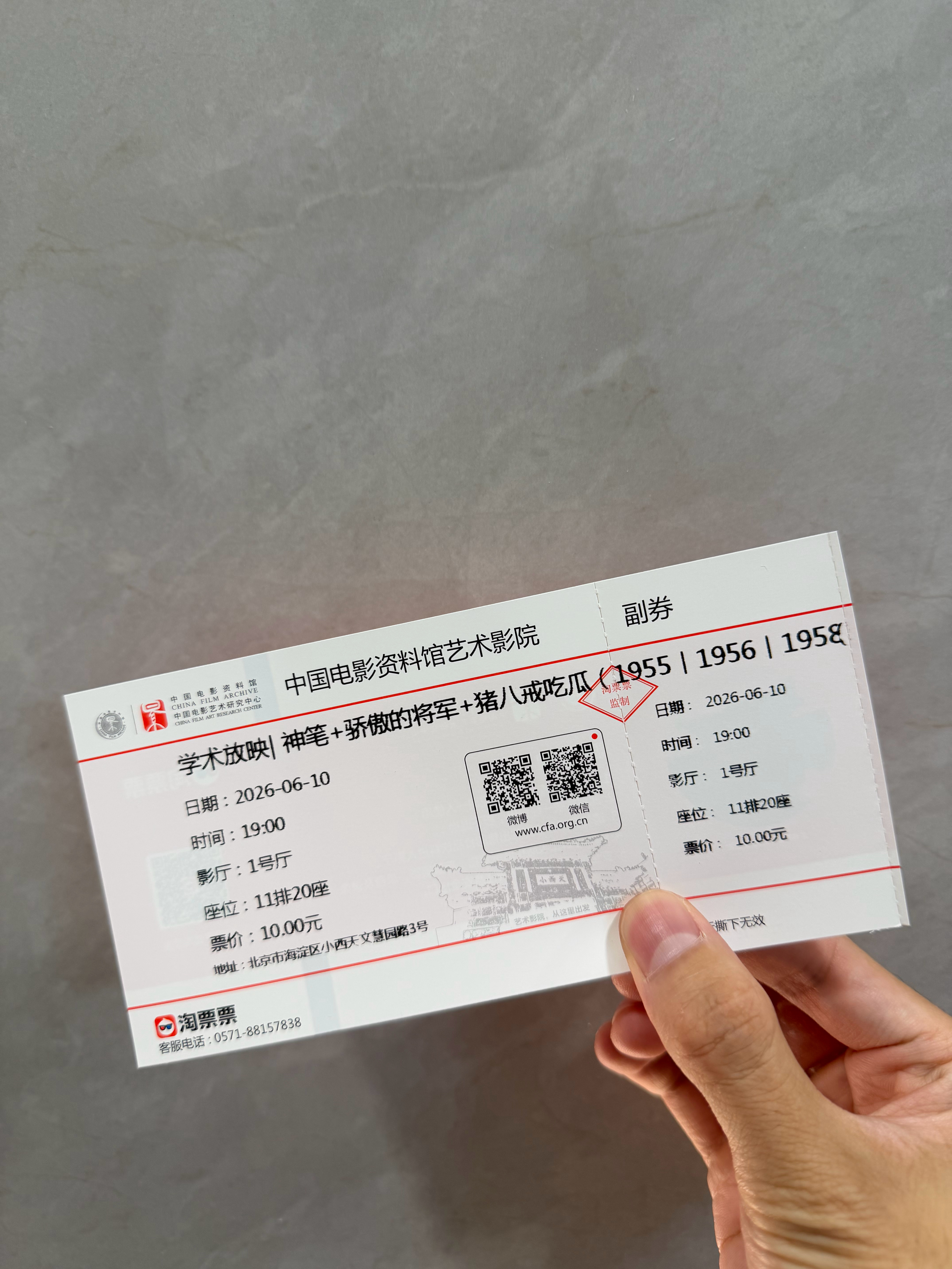 前几天在北京电影资料馆。70分钟的电影，票价10元。 一个完全已经可以懂事的孩子