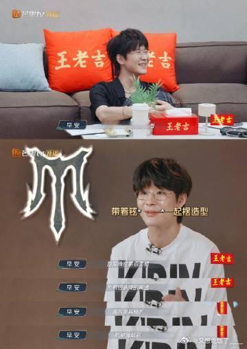 李承铉接早安梗开团秒跟 笑到肚子疼！李承铉接梗速度太丝滑，早安调侃丝巾造型，他秒