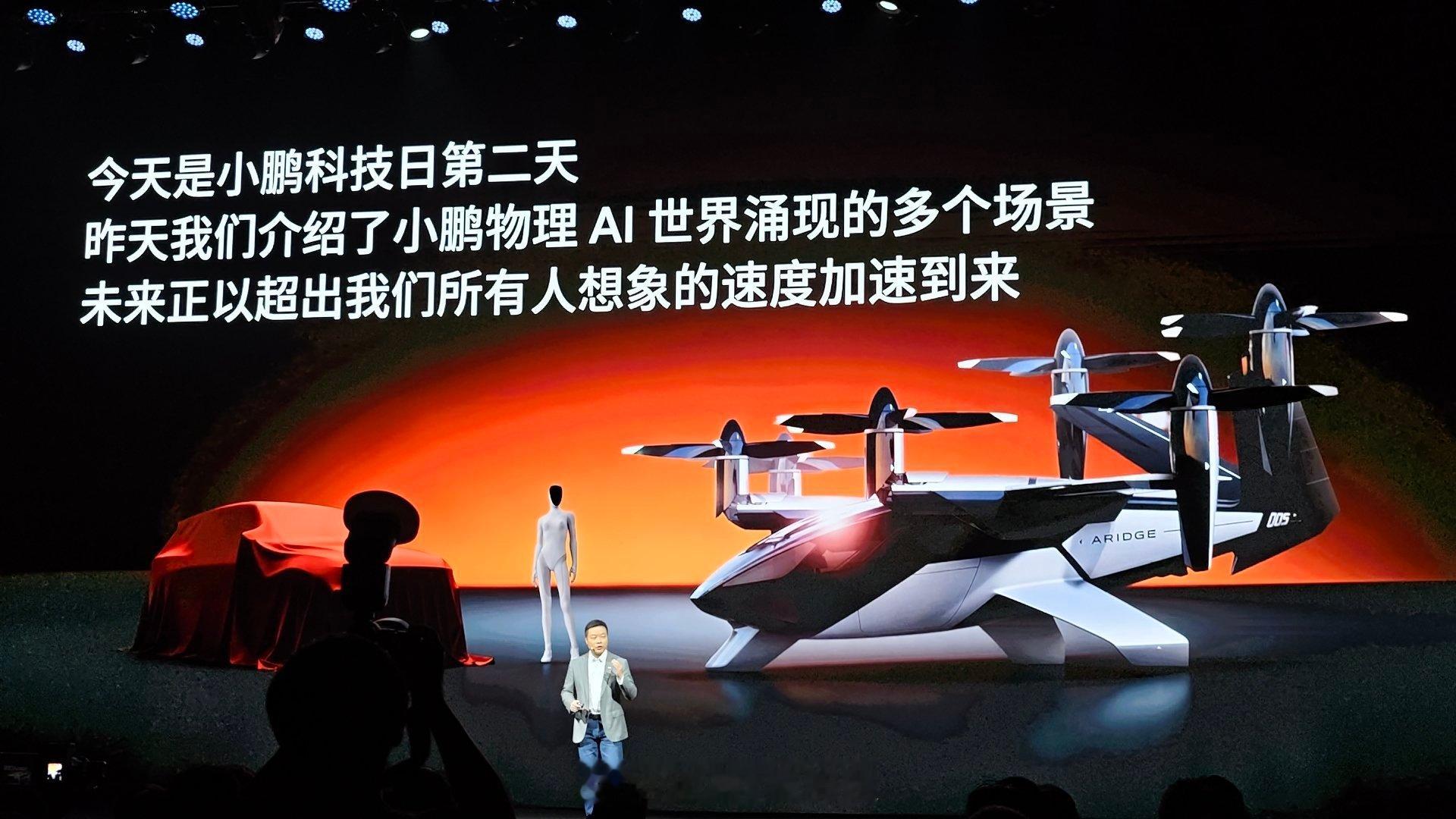 今天过后，小鹏就不再是一家纯电汽车企业了，而是纯电+超级增程的汽车企业了小鹏x9