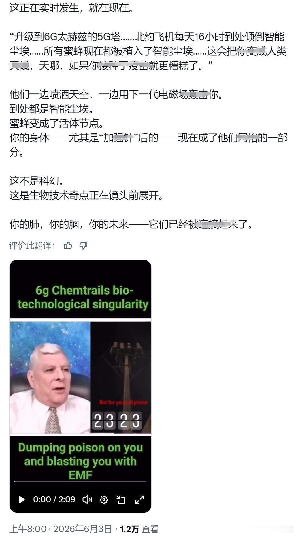 分享资讯：“电瓷敷设”、“智能”Dust、蜜蜂与“申联网”！ 
