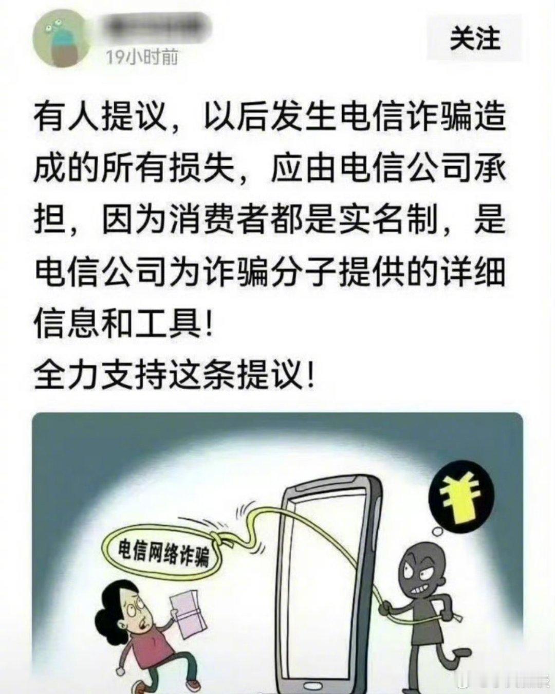 这个提议如何，有支持的吗？ ​​​