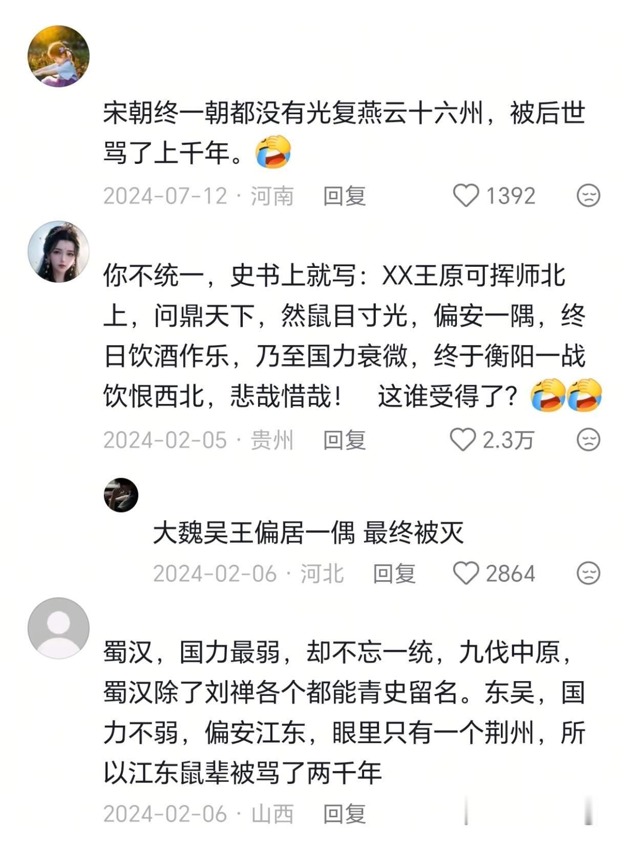 秦始皇但凡活着都不允许这种事情发生 