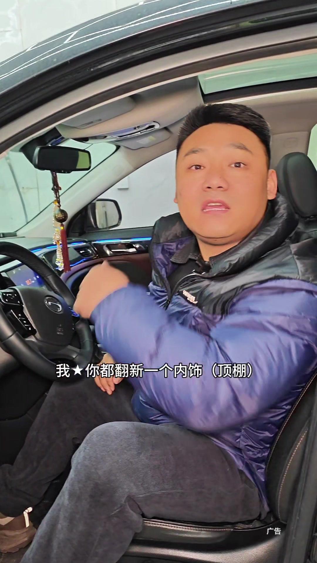 388元给车内顶棚做翻新？上周去做内饰翻新，光顶棚就被坑了800多！还好发现这家