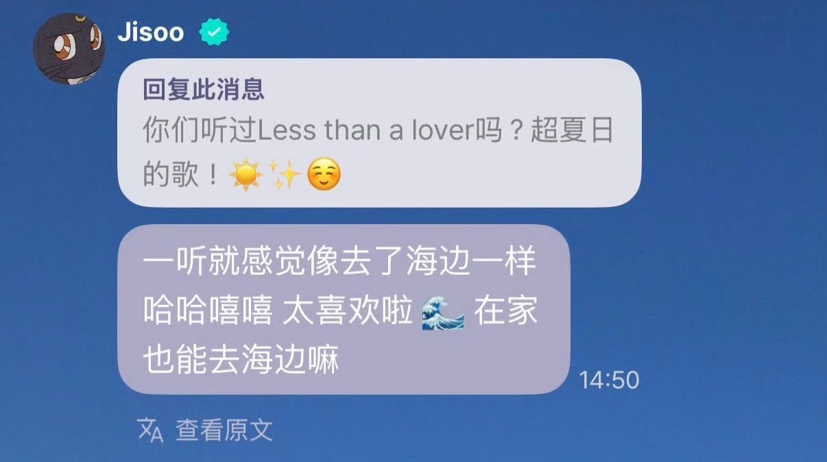 原来我姬不是不宣传，是2g老人根本不知道她妹子发歌了 