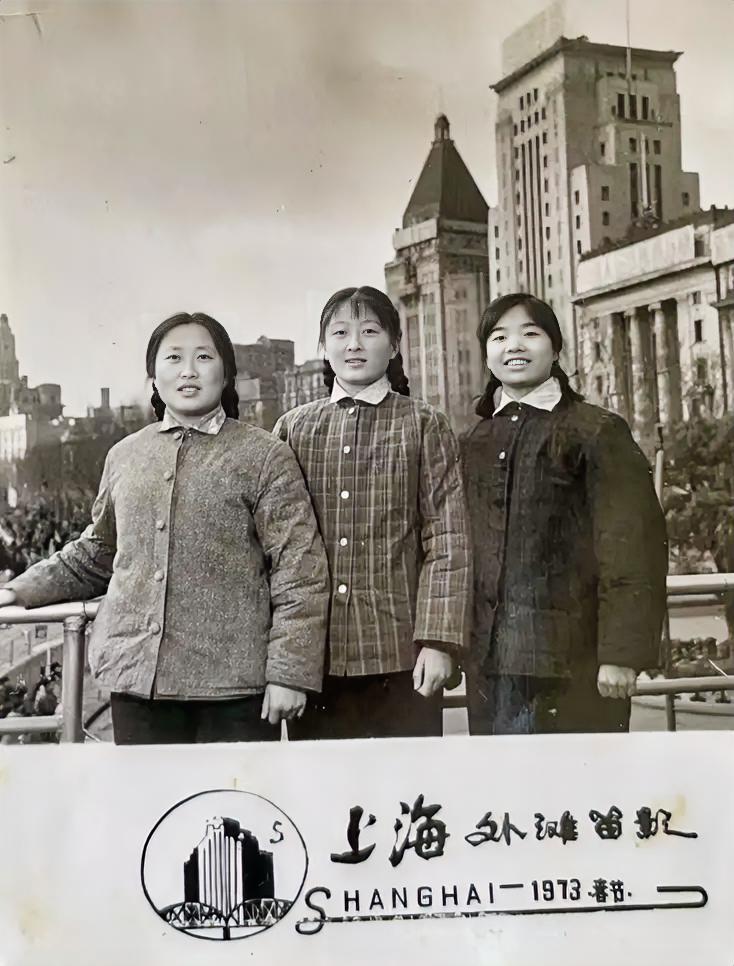 1973年，年轻女子流行这样的衣服。