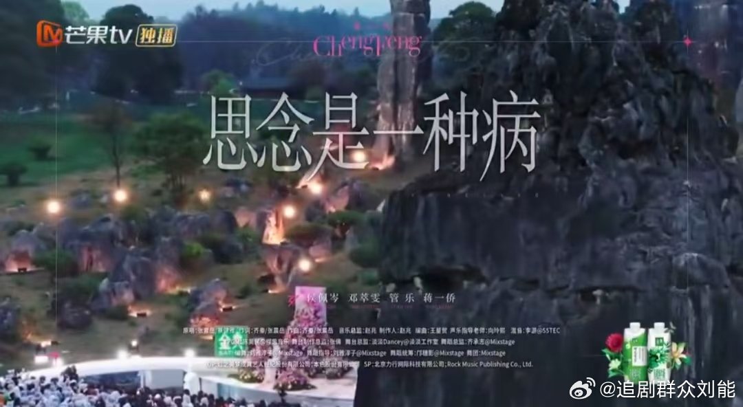 蒋一侨侯佩岑舞台上脑门贴贴乘风2025蒋一侨和侯佩岑这贴贴，谁看了不迷糊？年下和