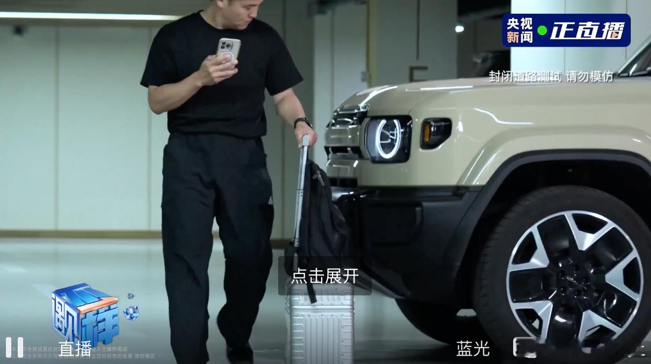 安全是不能留死角的，全目标全时速全目标全天候这个是V27的在低速状态下的安全目标