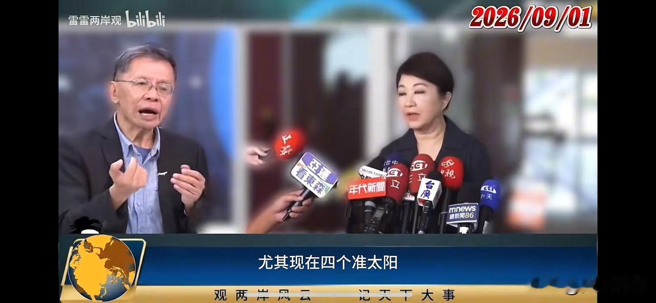 卢秀燕如访陆，城市交流或是关键！

对于卢秀燕派人访陆一事，台湾媒体人沈富雄在赵