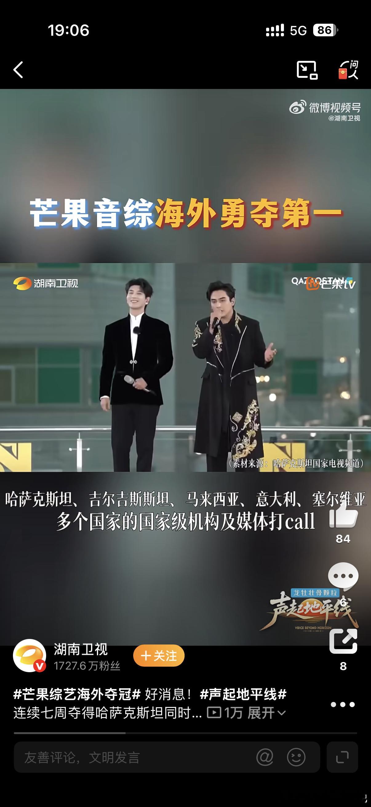 用歌声诠释青春，用热爱点亮舞台，太圈粉了哈萨克斯坦大学生唱出真挚青春声起地平线