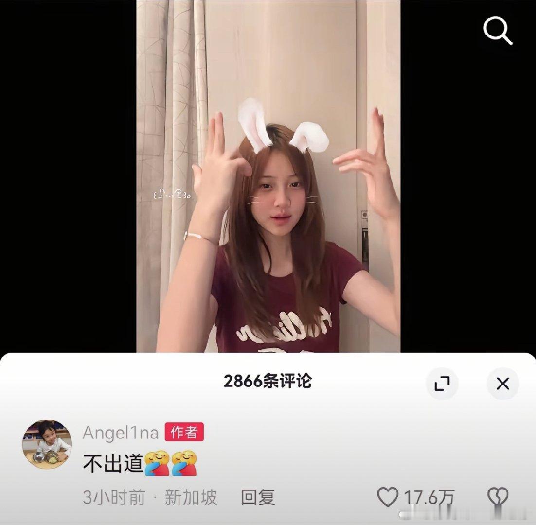 甜馨说自己不出道甜馨回应出道 甜馨说自己不出道 ​​​