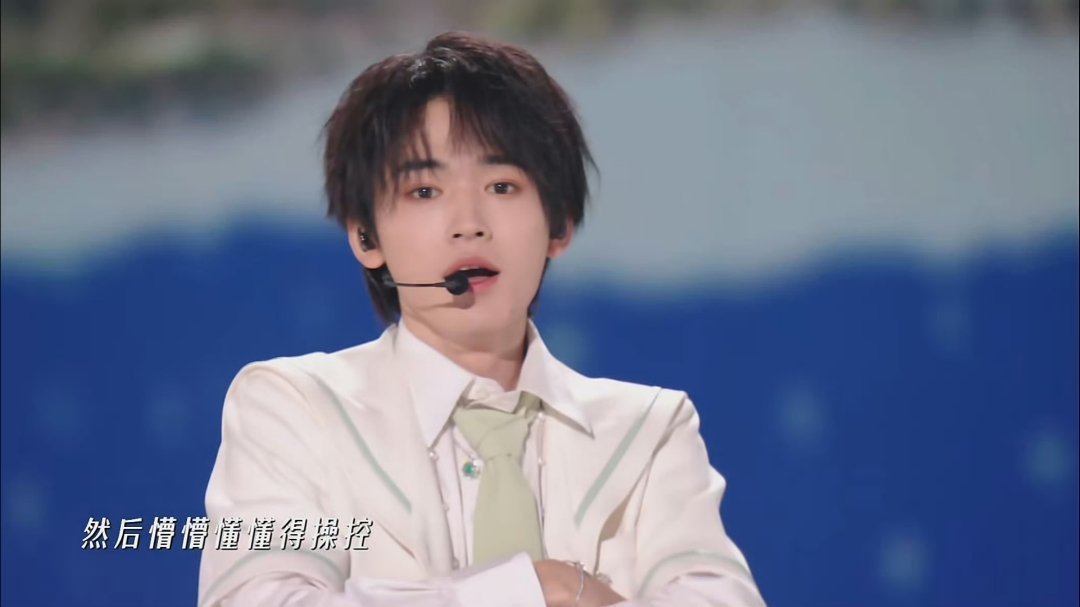 #宋亚轩王者荣耀共创之夜舞台怼脸# 好可爱的小栗子一颗🌰#宋亚轩王者荣耀共创之