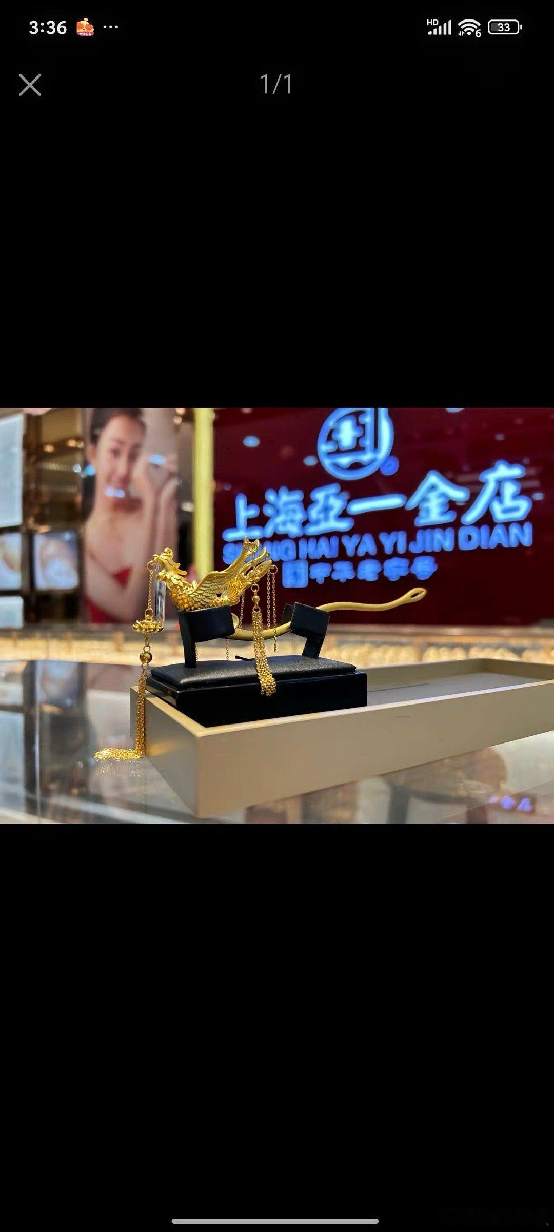 上海金店事件引发热议，这个事件发生的很快，结束的也很快，因为涉及到家庭，所以当事