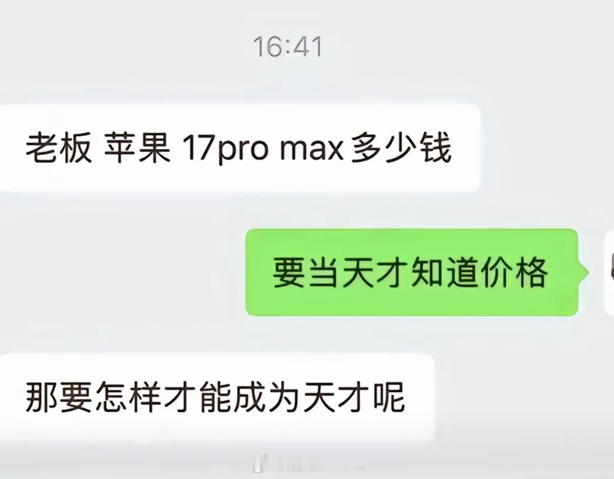 哈哈哈哈哈哈哈断句天才[泪奔] ​​​