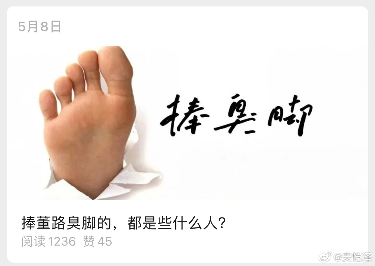 6月26日，园区热捧的黑稿写手【耳根】突然宣布不再关注董路。特别需要指出的是6月