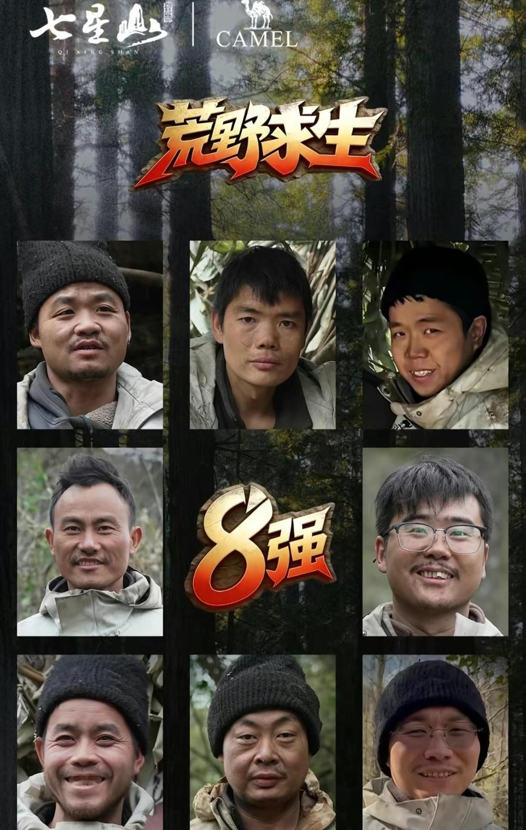 你说气人不？眼瞅着20万大奖要到手，比赛突然喊停，奖金还得大家平分，这操作谁受得