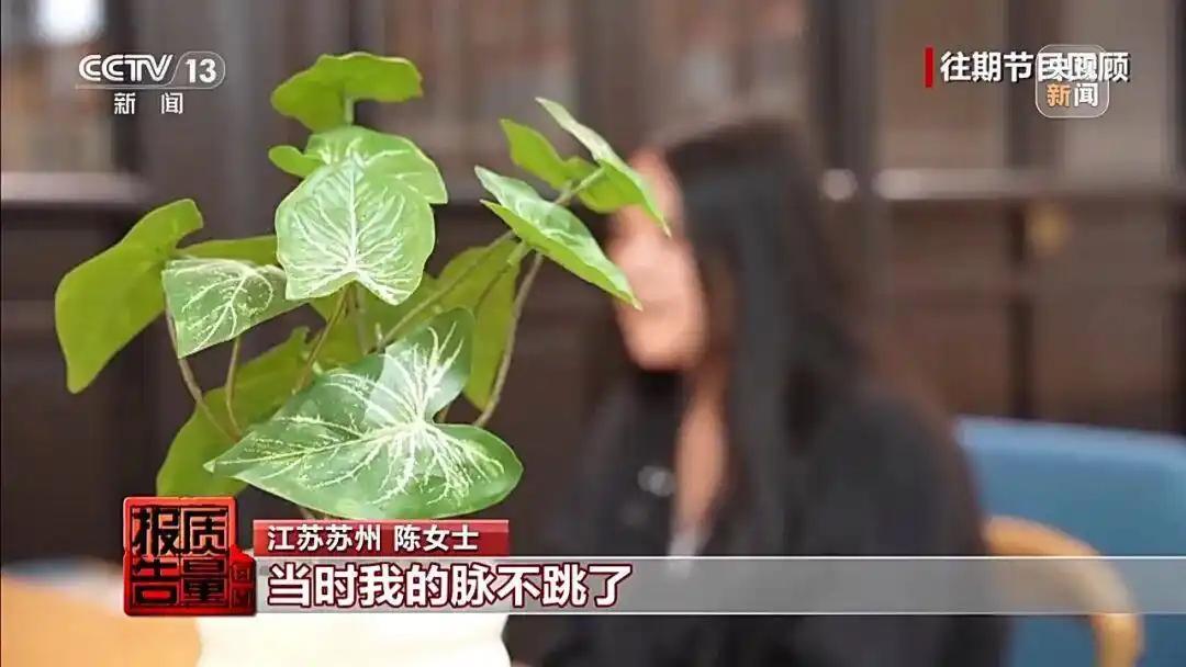 真是怕了！打网红减肥针差点没命，脉搏都没了...

现在真是什么网红针都敢往身上