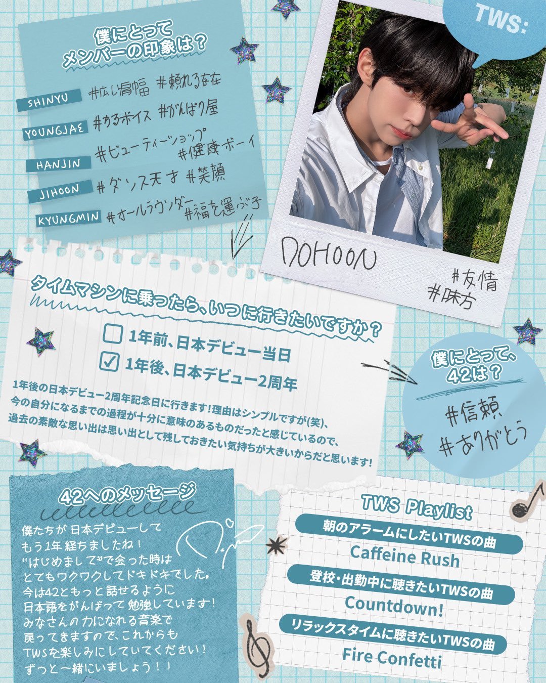 260630  TWS_PLEDIS_JP🎉距离 TWS 日本出道1周年还有2