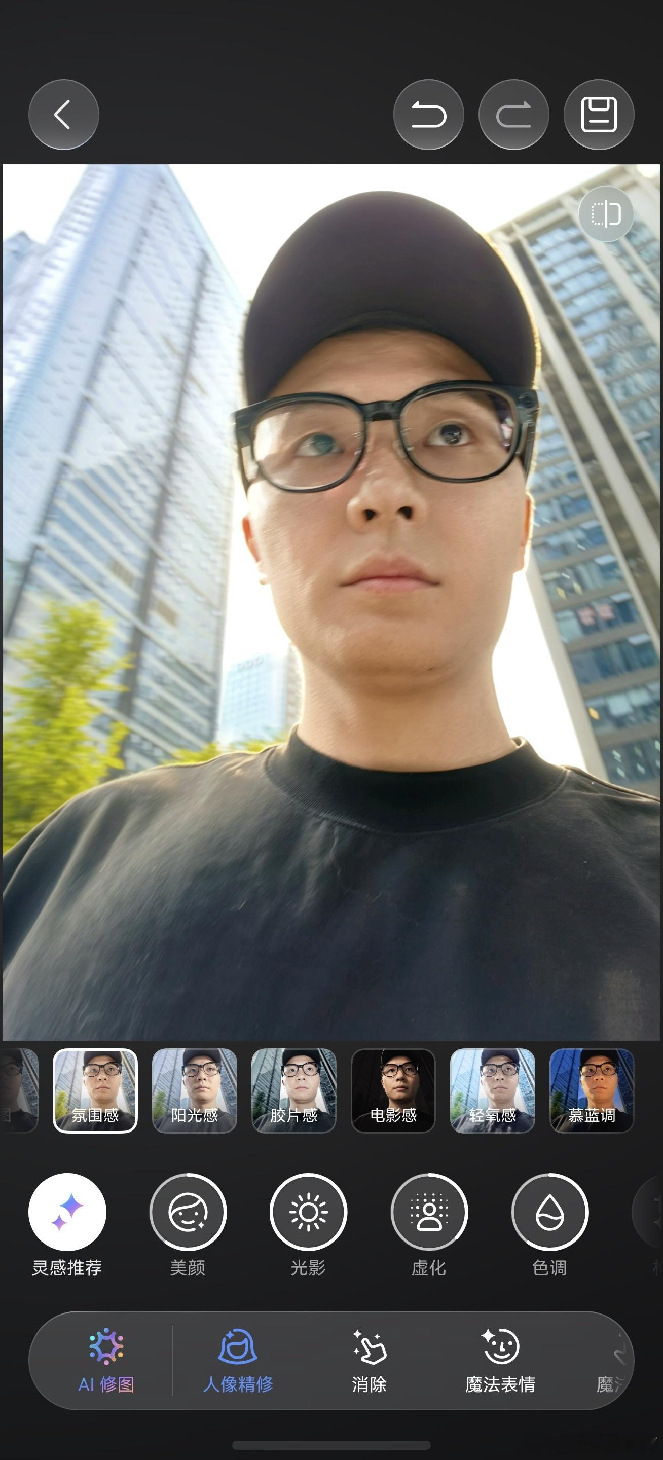 华为Pura90 Pro Max 新功能是有点东西图 4 是不知道什么时候按到的