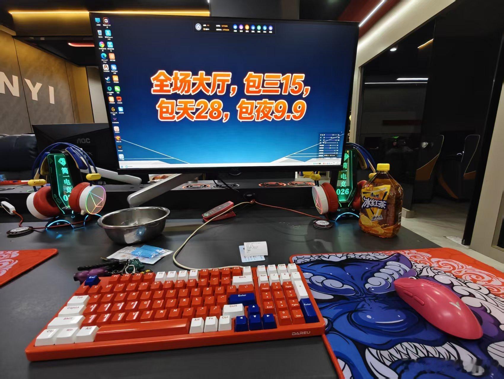 生活手记 高考第一天，送完家里的老弟去考试，直接来网吧一坐