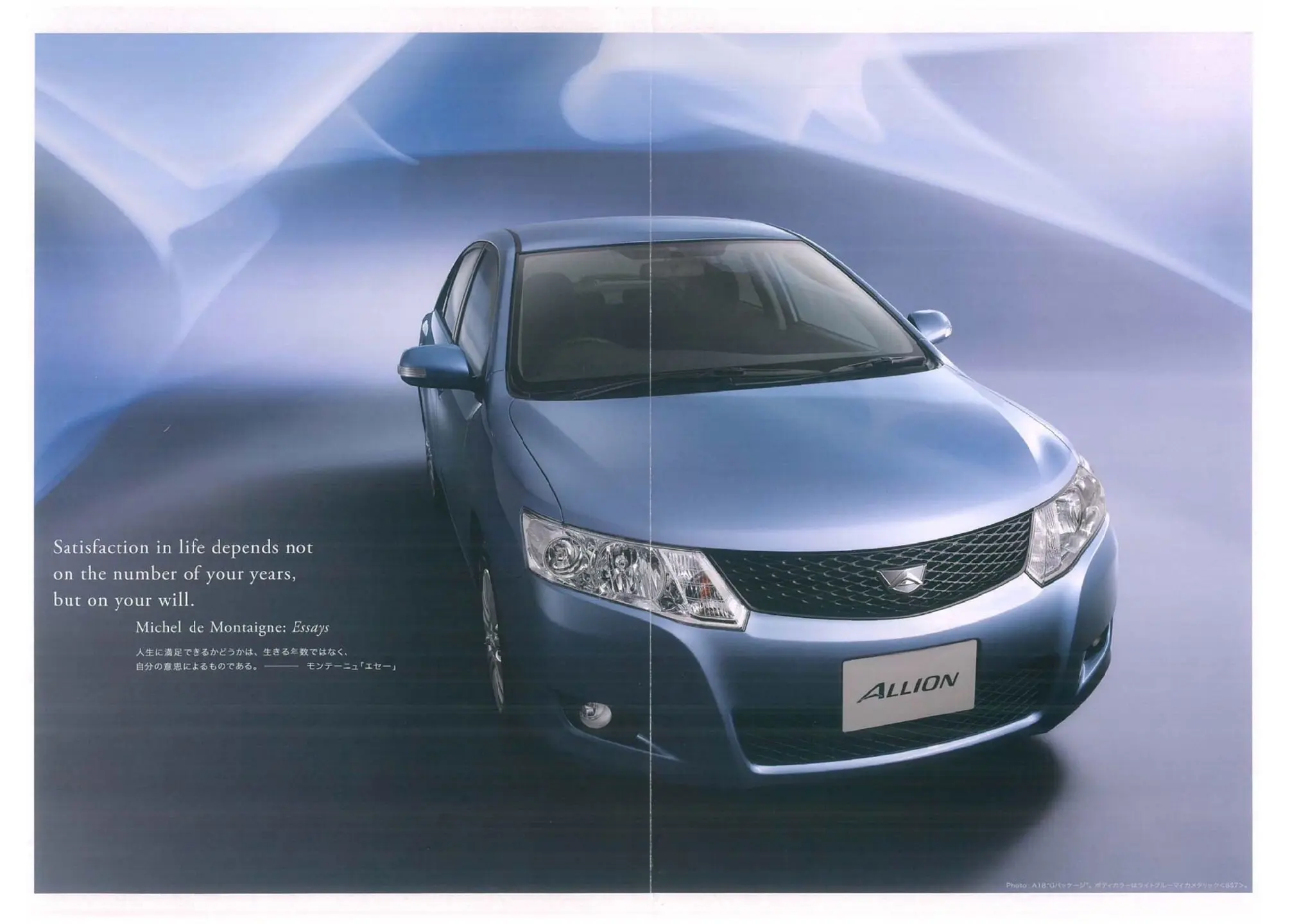 这是众泰Z300原版车型嘛？Toyota-Allion-2007-