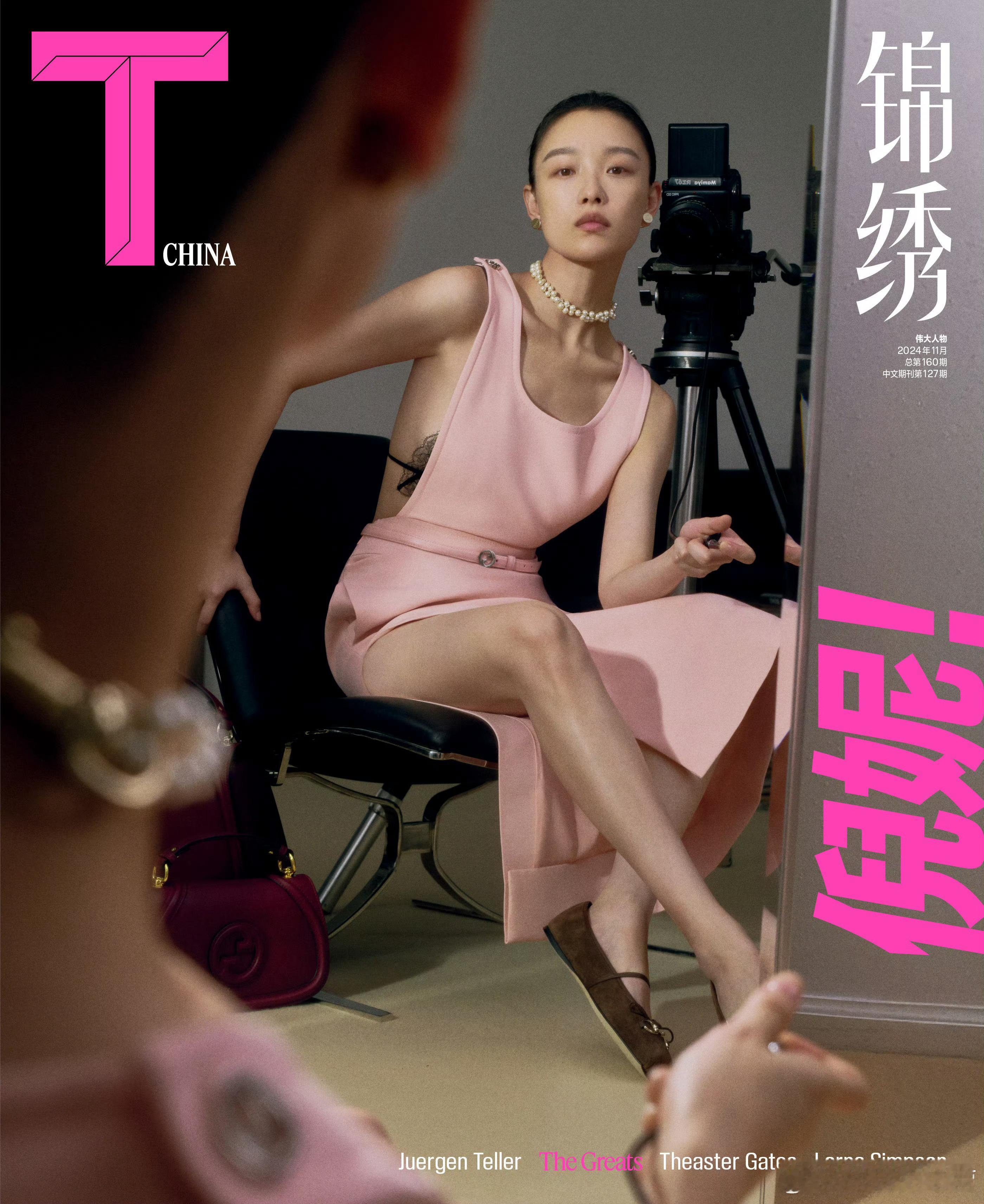 倪妮登封《T》中文版2024年11月刊“伟大人物”特辑自己拍的封面，也依然质感拉
