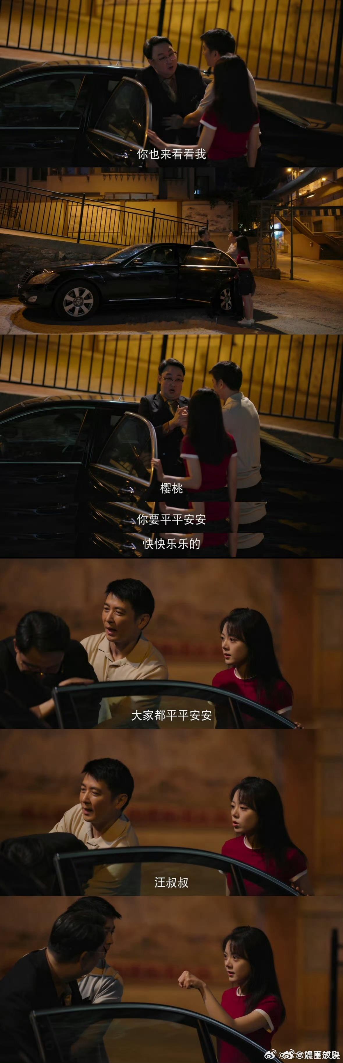 樱桃琥珀汪叔叔咸鱼翻身当大佬《汪叔叔逆袭太戳泪！永远记得林家雪中送炭的温暖 ​​