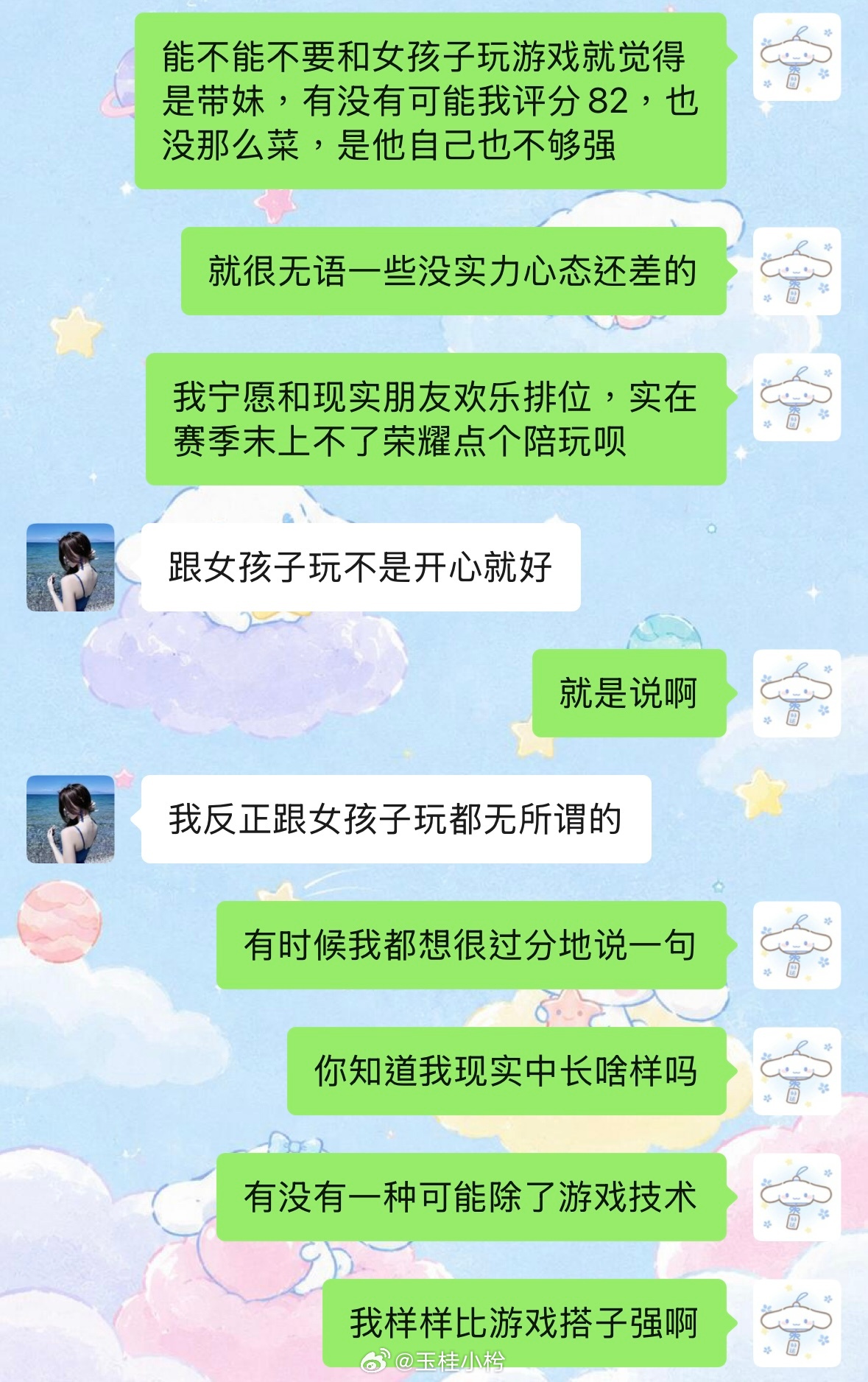 被纯游戏好友压力我就这样： 
