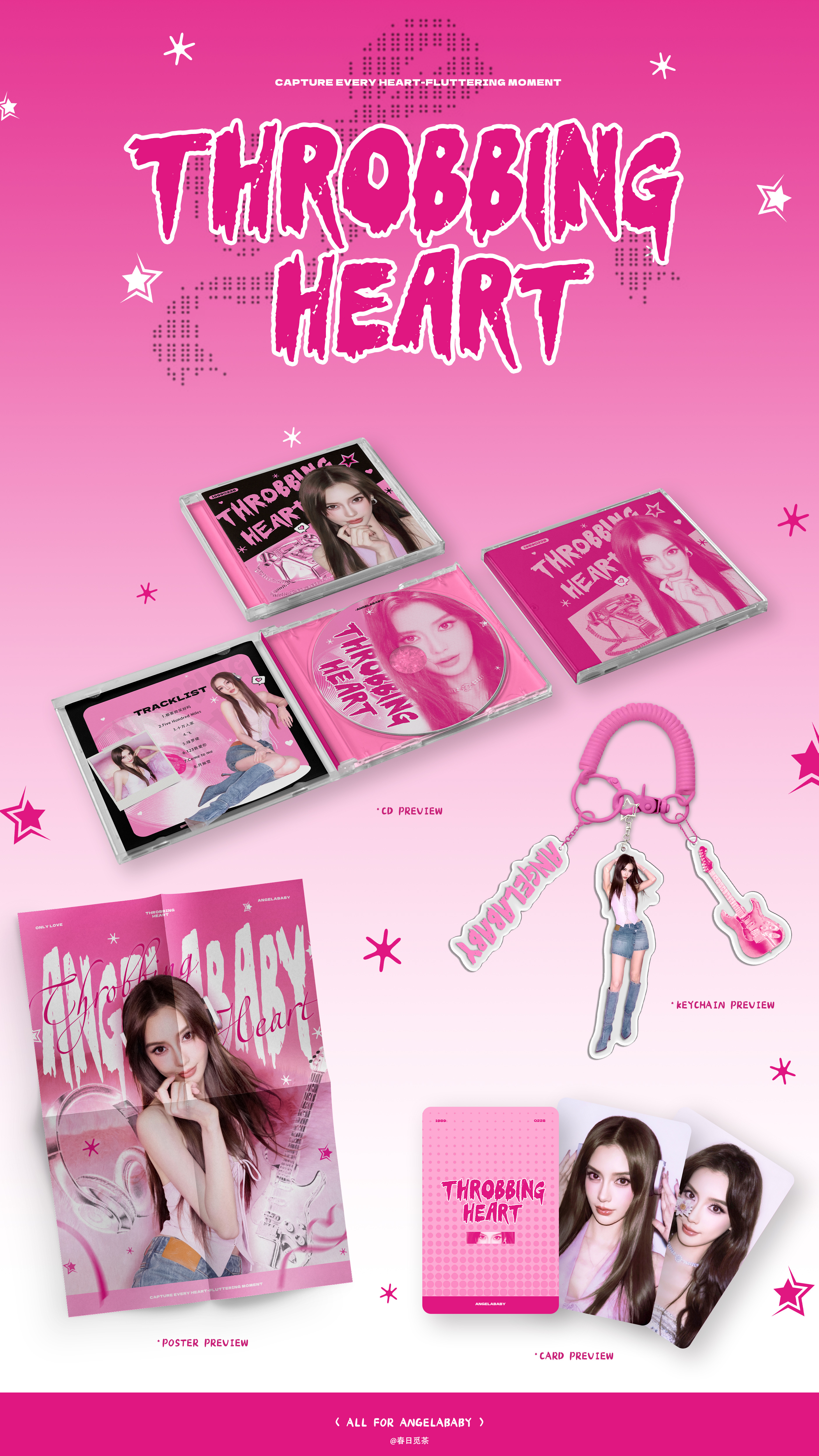 🔹angelababy  angelababy 摸一套专辑设计
