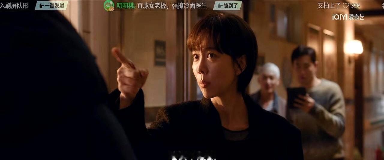 《小城良方》里，刘铮亮和艾辰真会成为一对吗？
这条感情线，确实让不少观众看得有点