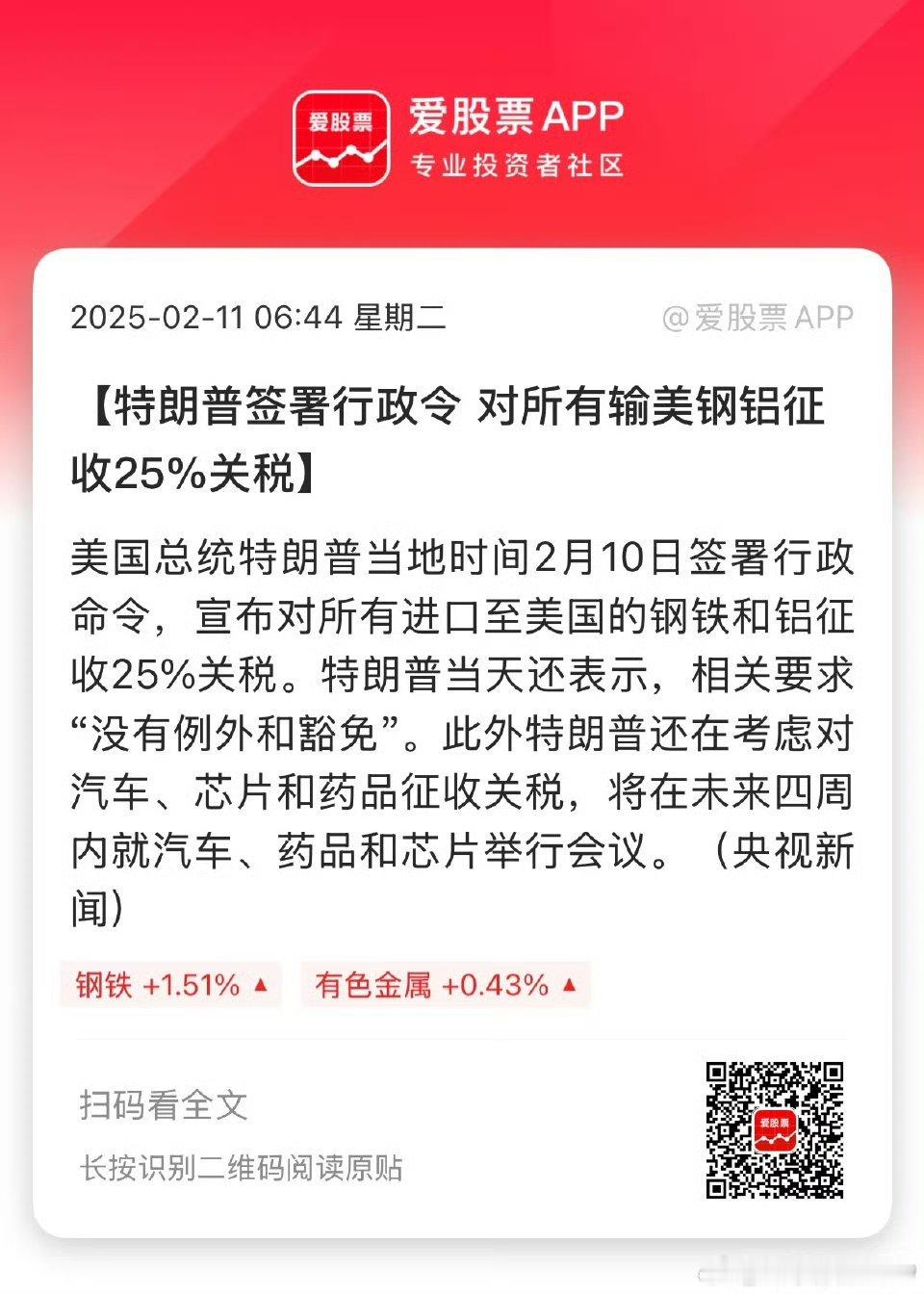 川川上台，鸡犬不宁。2025年，有一轮行情，但不奢望牛市。决定权掌握在机构手里，