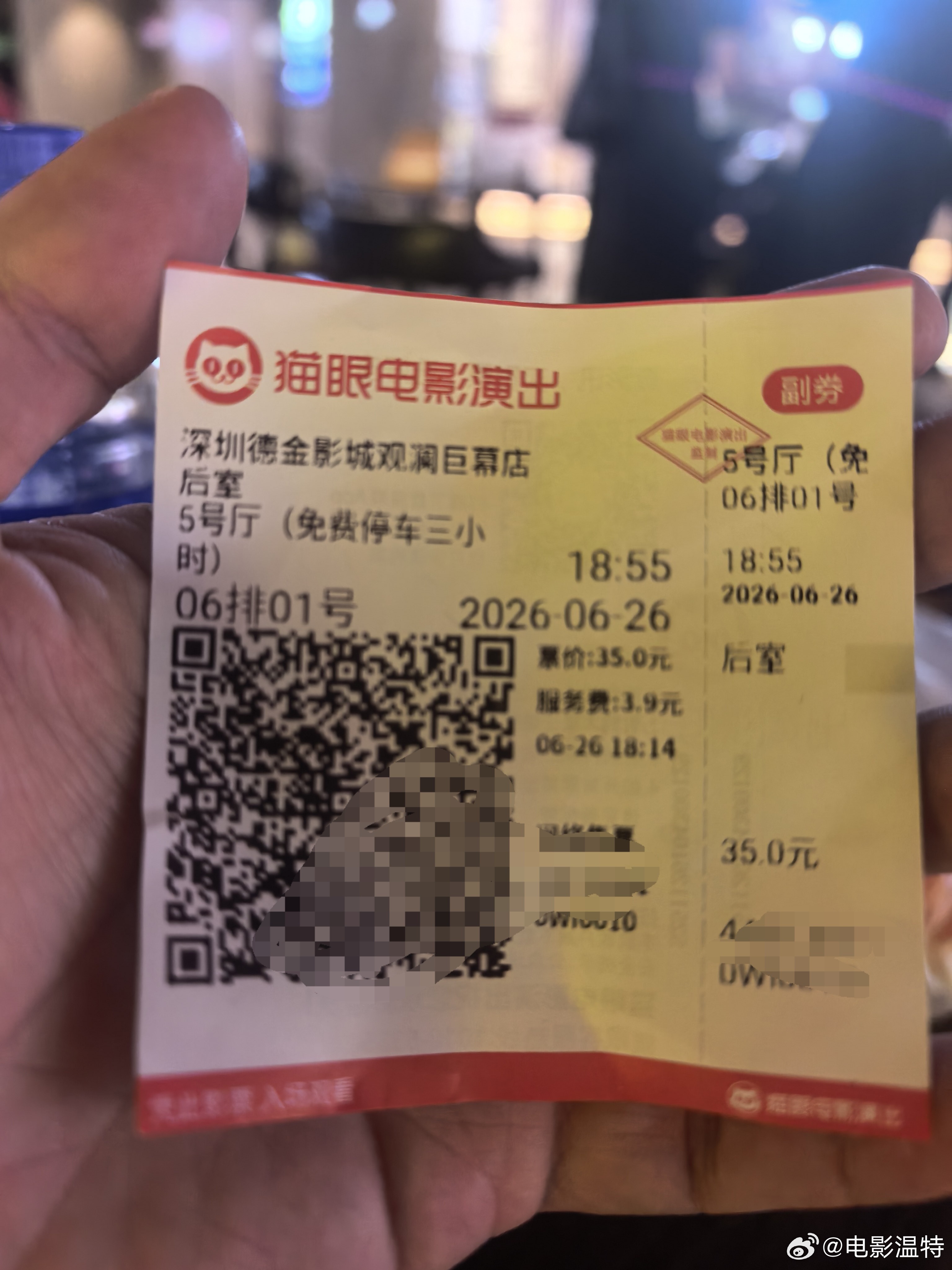 听听温特怎么说今天第三场来看看年度恐怖科幻惊悚片《后室》 ，有没有看过的来聊聊。