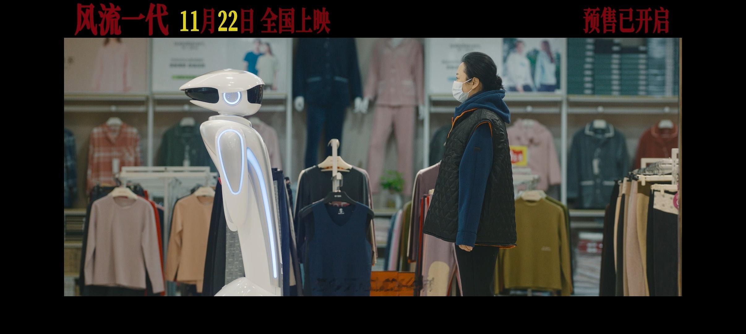#电影风流一代预售开启##贾樟柯新中式梦核的风流一代# 贾樟柯导演的新片《风流一
