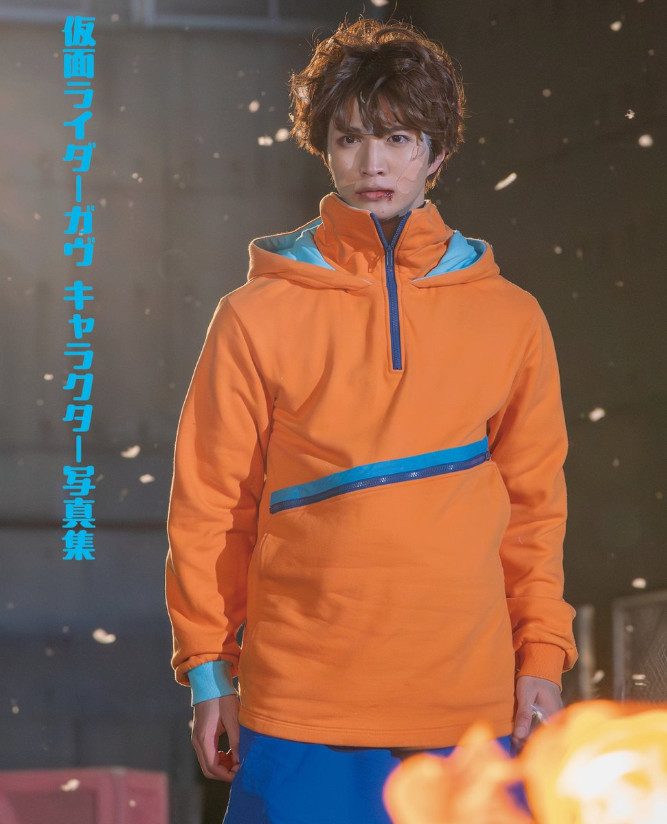 假面骑士gavv 🍰🍦募集中！！！🍫🍮『仮面ライダーガヴ超全集BOX』仮