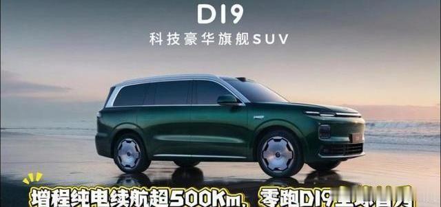近年来，中国家庭买车的现状！
1、6%的家庭，选50万以上的车；
2、12%的家