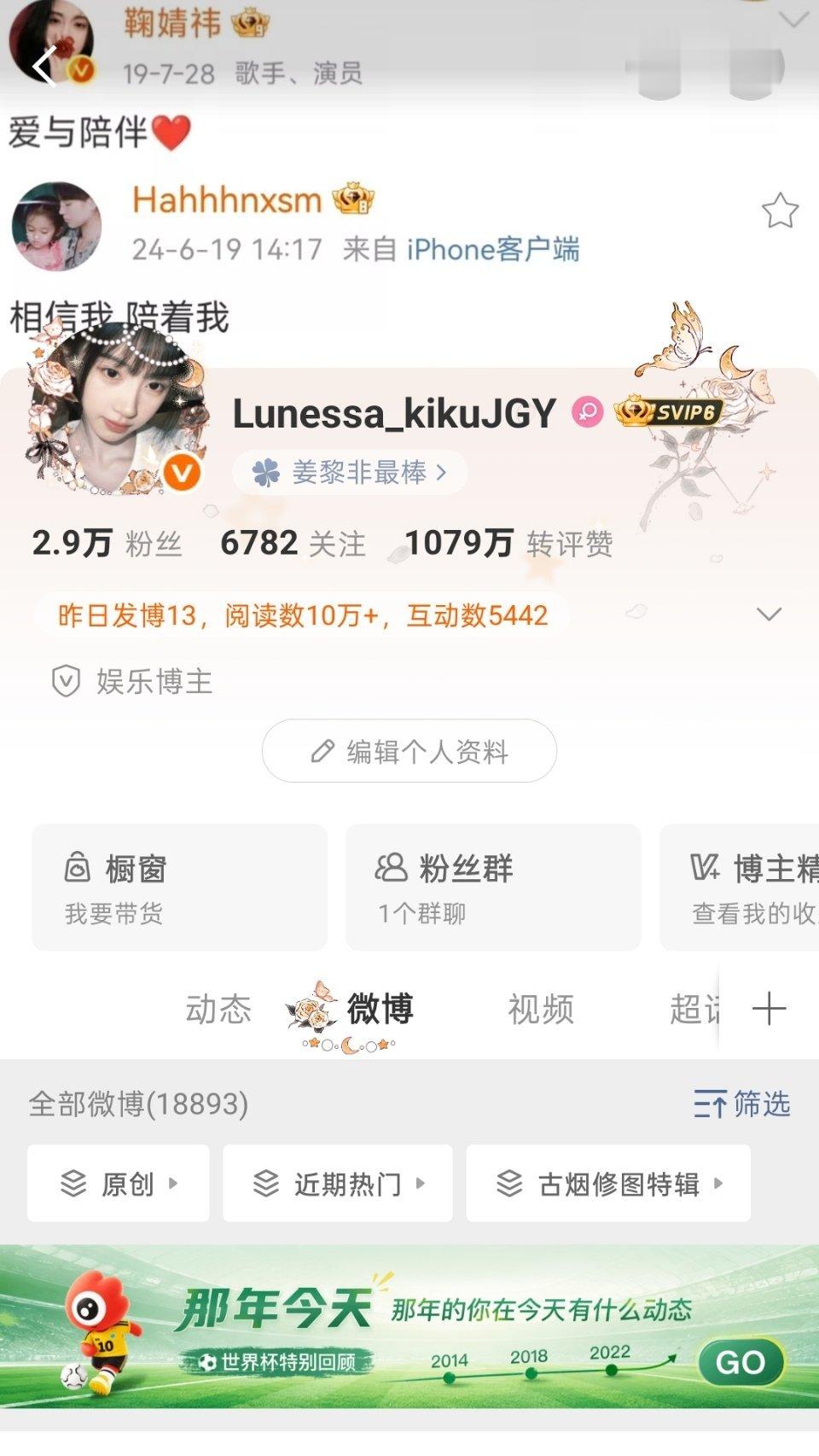 月的时候都说爱互动 难道你们都是骗我的吗！ 