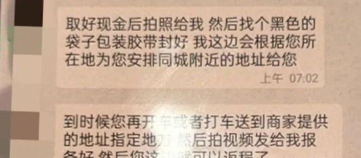 【“买药材”竟是陷阱！临平民警火速拦截4.3万诈骗】🚨辖区居民小于被诱导下载陌