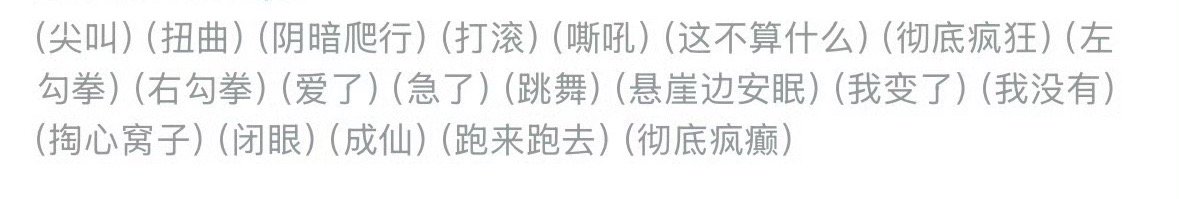 笑完发现这特么不就是福州的小泷泷吗。 