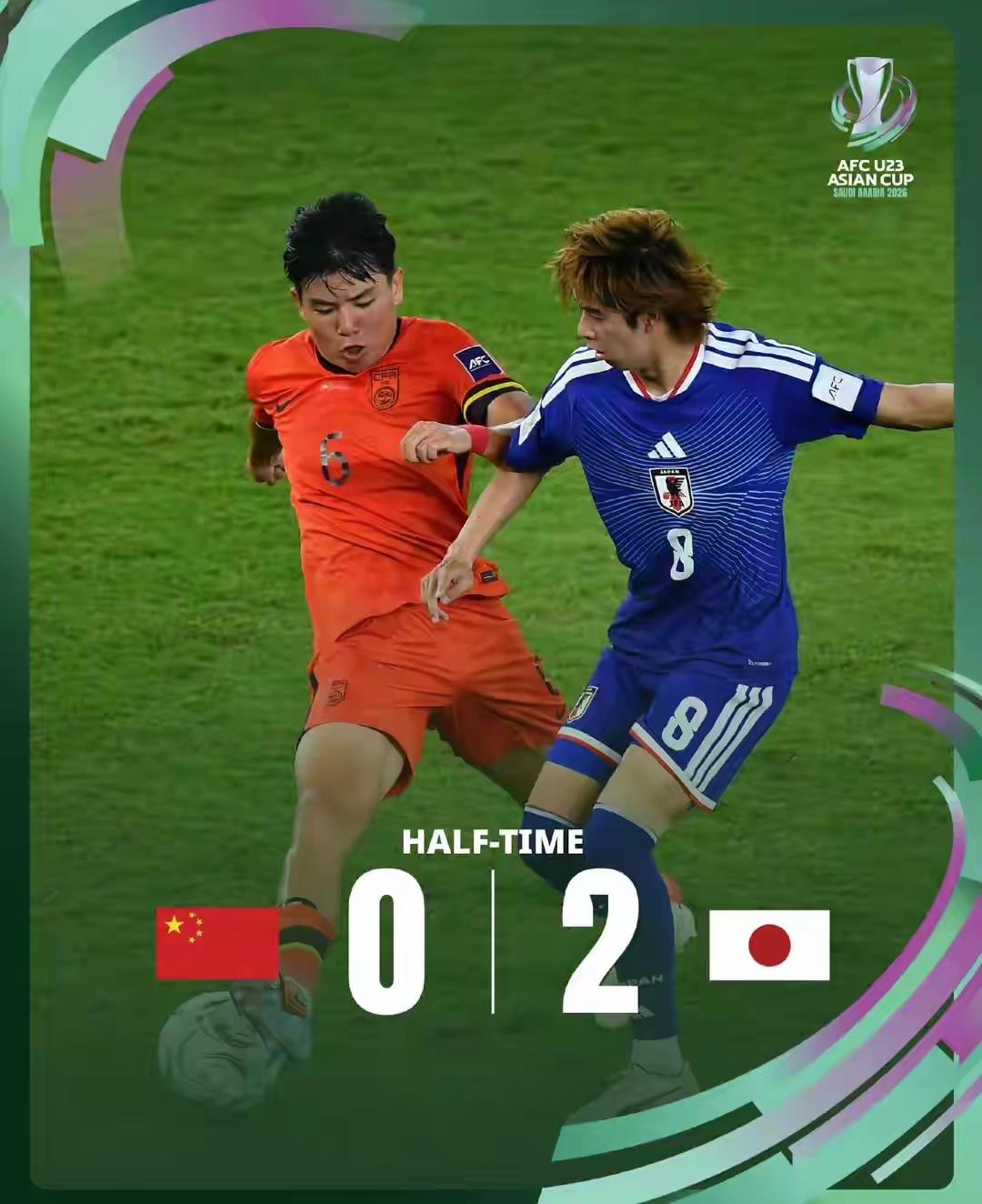 U23亚洲杯决赛，技不如人，0：2还能接受，结果0：4…