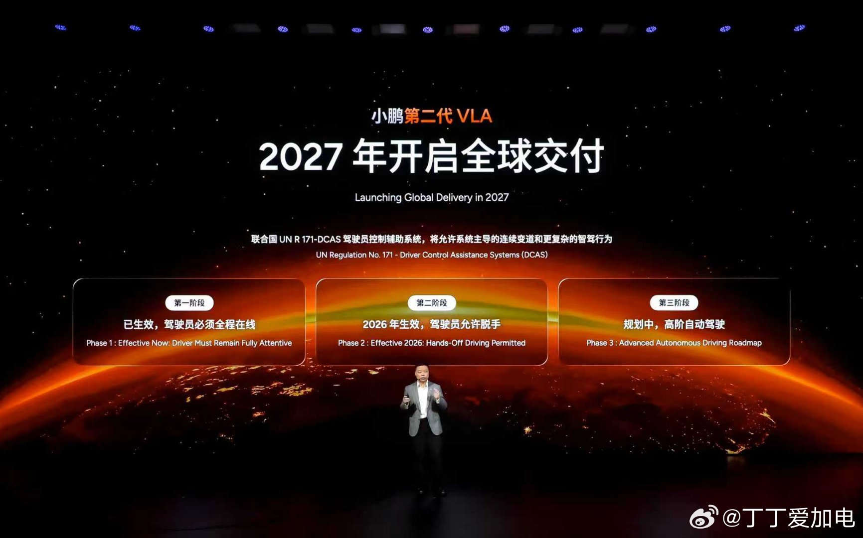 小鹏第二代vla发布小鹏第二代vla妈妈都爱开的国民智驾 新势力首家智驾供应商，