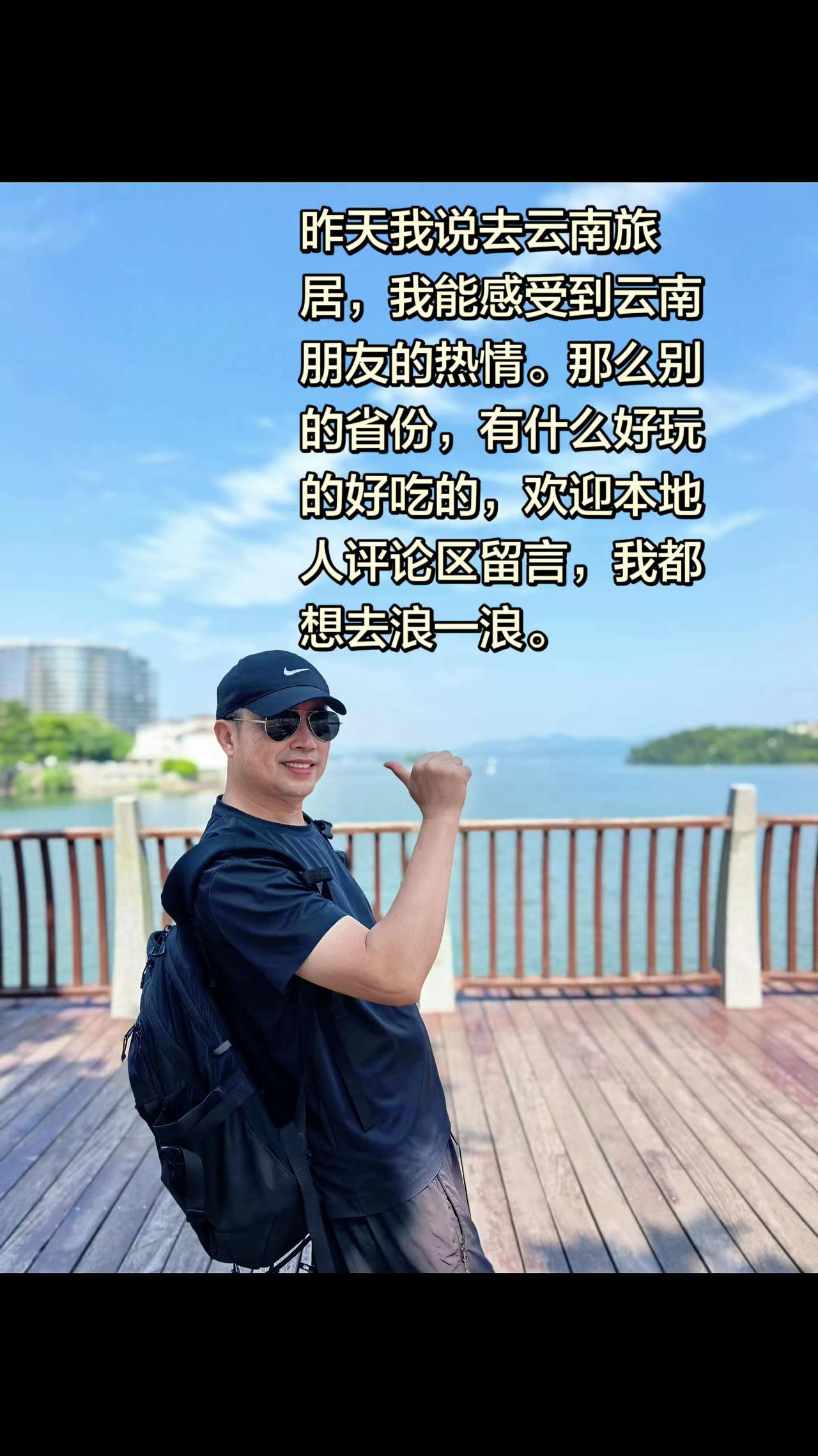世界那么大，我想浪迹天涯。