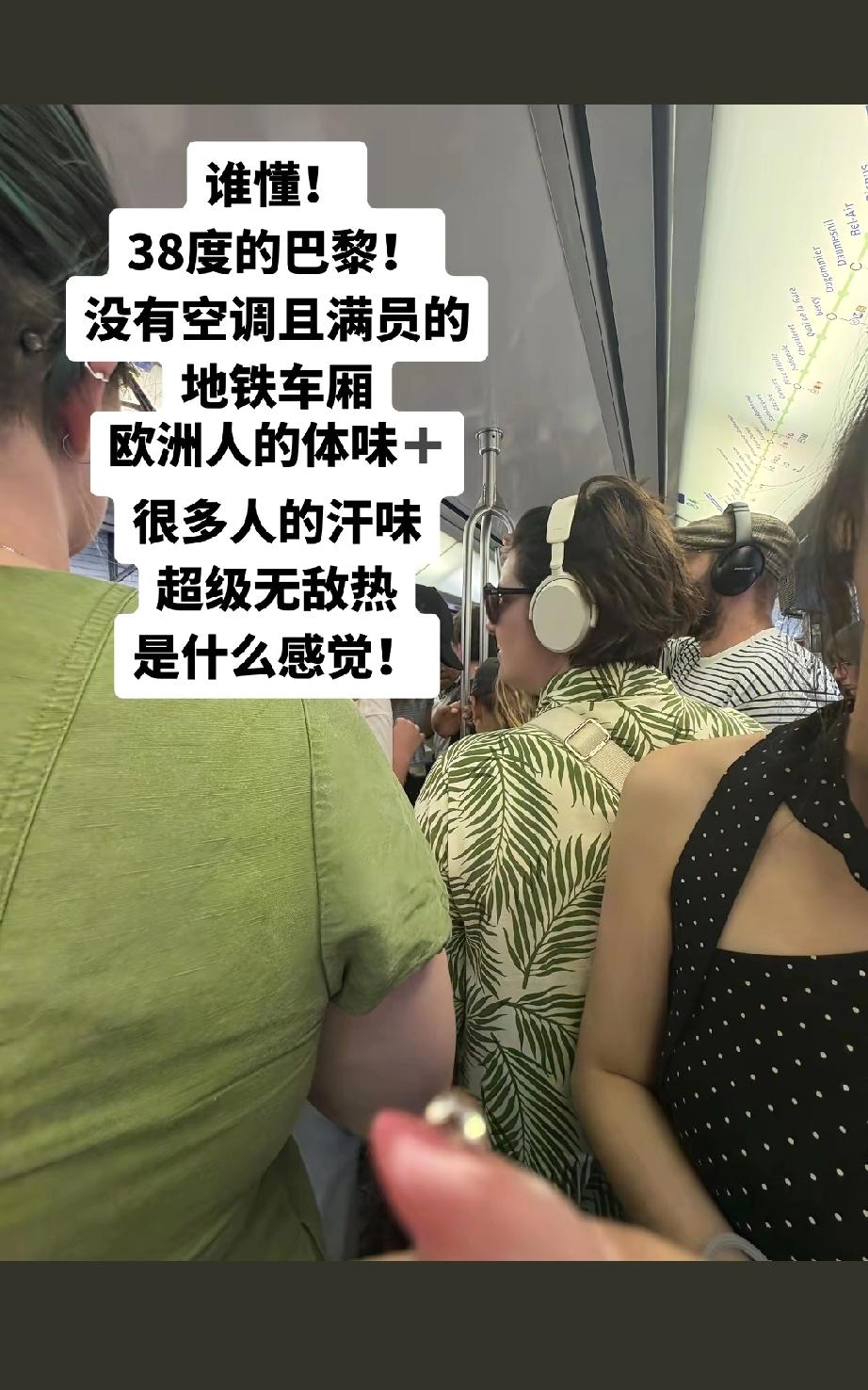 欧洲热到“离谱”！超1300人因高温离世，中国游客刚落地就脱水送医，空调疯抢价还