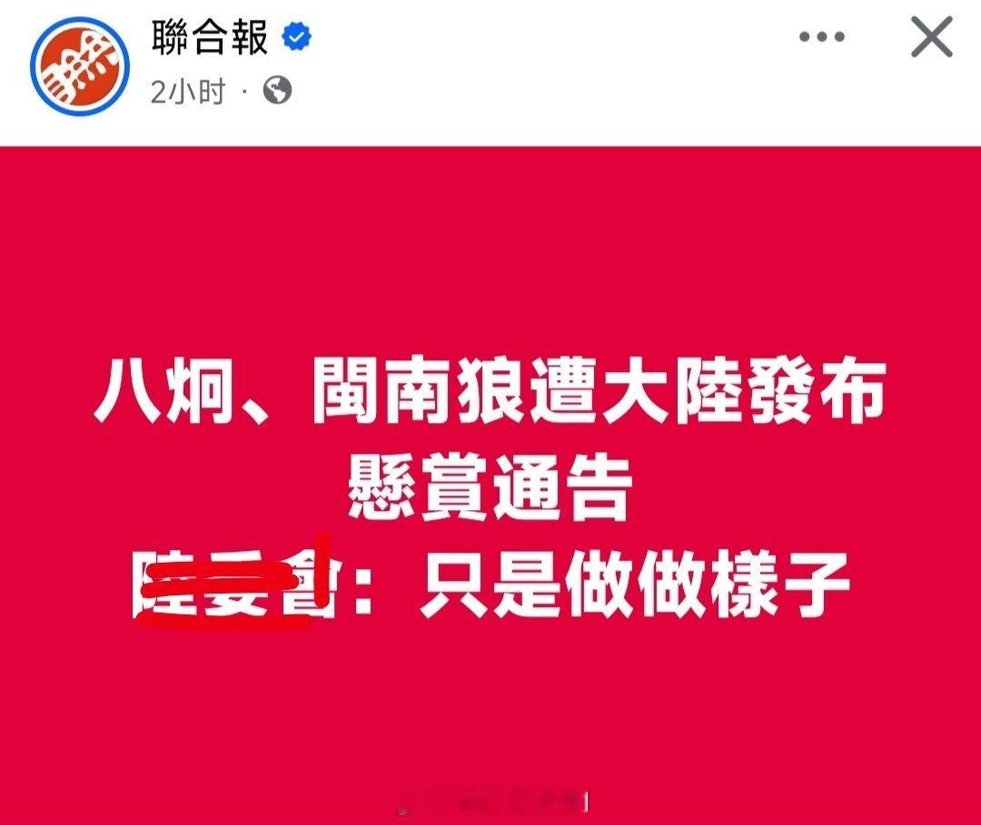 笑死，呆蛙的嘴怎么比缅北家族的还硬！😂😂 
